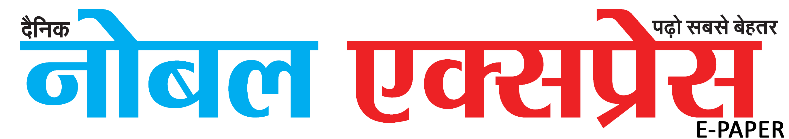 Nobleexpress